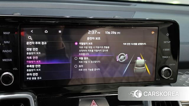 Kia Sorento 4th Generation id 5047862 из Кореи 21