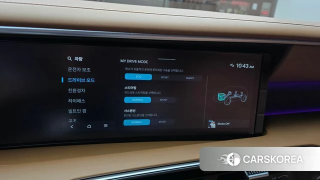 Hyundai Palisade (LX3) id 5020941 из Кореи 21