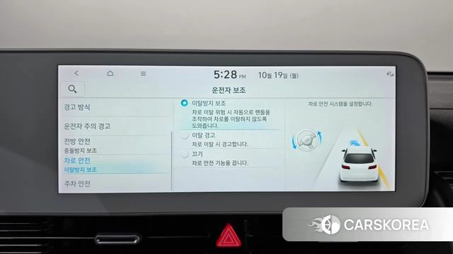 Hyundai Ionic 5 id 5002791 из Кореи 21