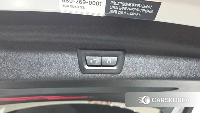 BMW 2 Series Active Tourer (U06) id 5052156 из Кореи 21