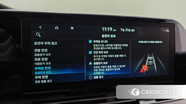 Hyundai The New Grandeur IG id 4650862 из Кореи 21