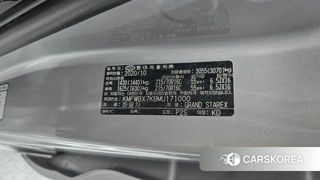 Hyundai The New Grand Starex id 4966911 из Кореи 21
