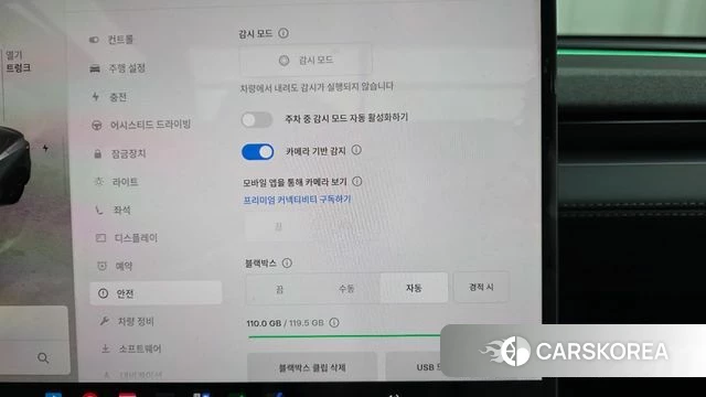 Tesla Model Y id 4920958 из Кореи 21