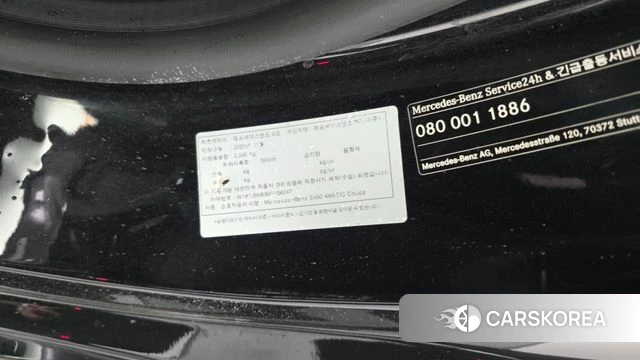 Mercedes-Benz E-Class W213 id 5053678 из Кореи 21