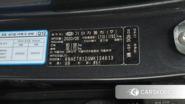 Kia Seltos id 4982457 из Кореи 21