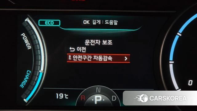 Kia Niro Plus id 5017265 из Кореи 21