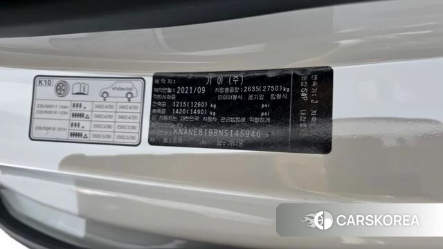 Kia Carnival 4th generation id 5012860 из Кореи 21