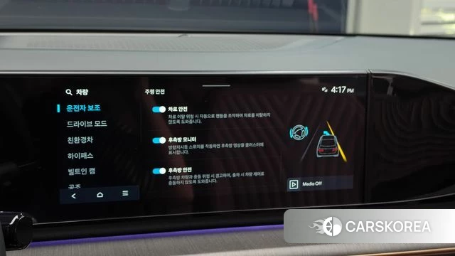 Hyundai Grandeur Hybrid (GN7) id 4964650 из Кореи 21