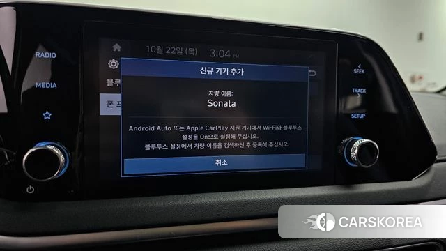 Hyundai Sonata Hybrid (DN8) id 5022480 из Кореи 21