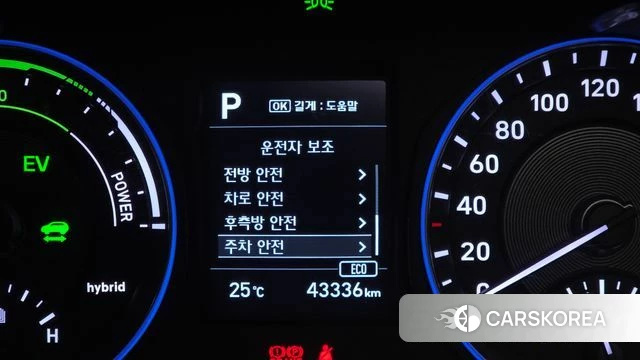 Hyundai Kona Hybrid id 4746390 из Кореи 21