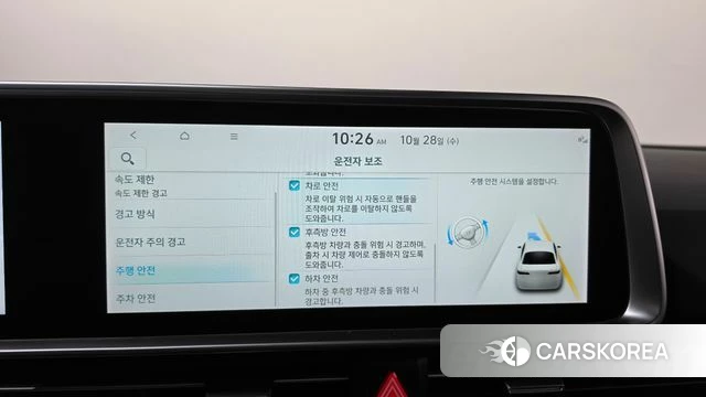 Hyundai Ionic 6 id 5045811 из Кореи 21