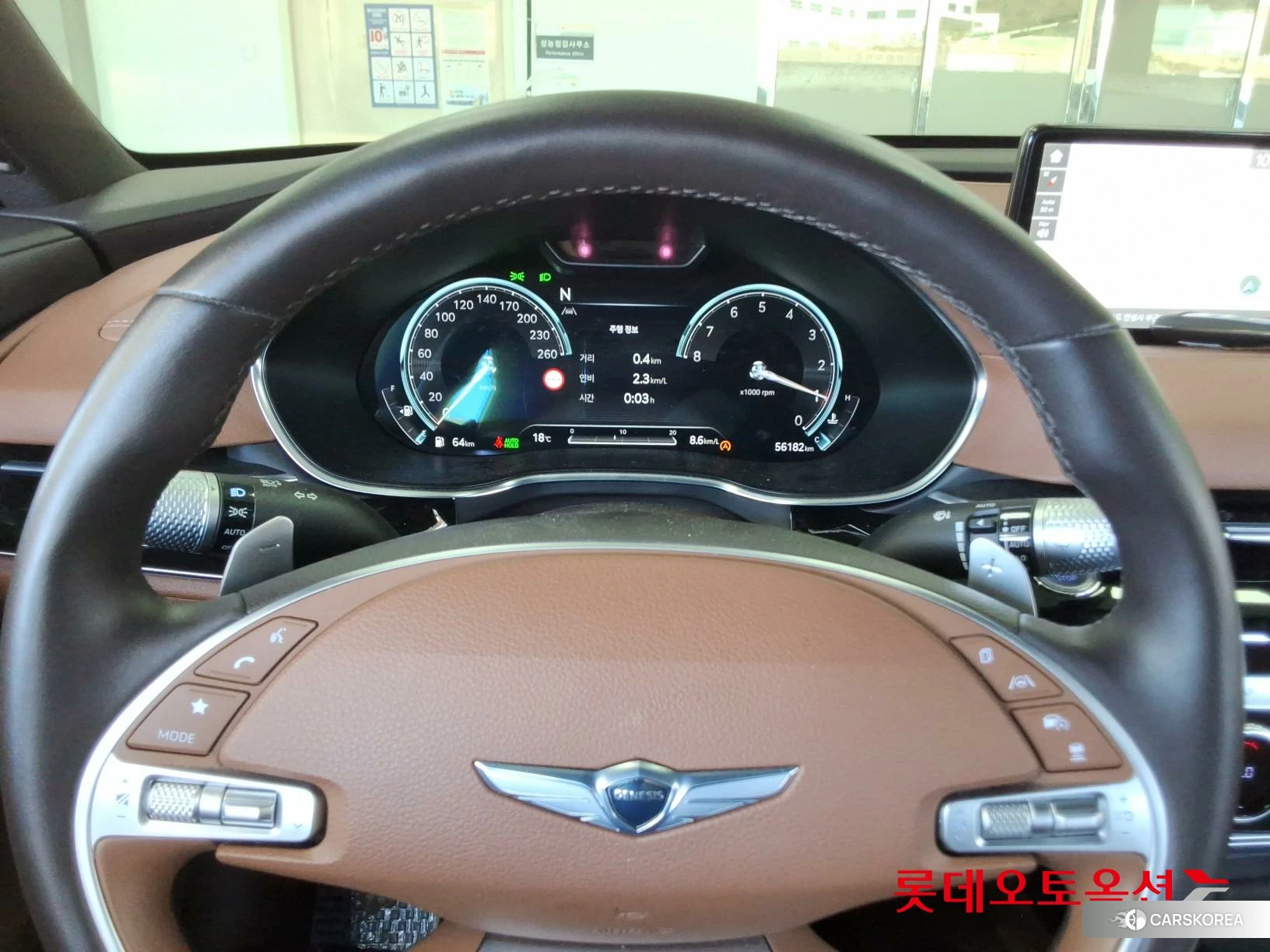Hyundai G80 id 4990035 из Кореи 21