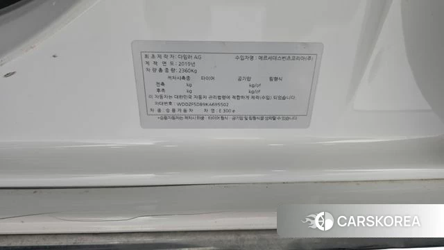 Mercedes-Benz E-Class W213 id 4923591 из Кореи 21