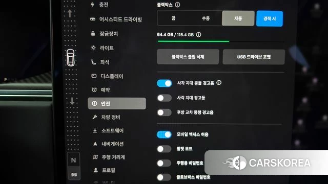 Tesla Model S id 4862555 из Кореи 21