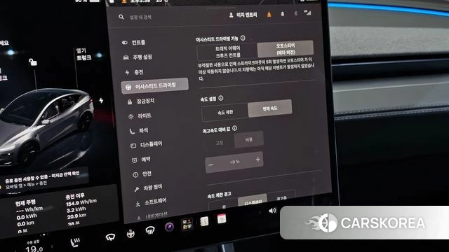 Tesla Model Y id 4980112 из Кореи 21