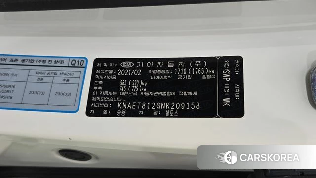 Kia Seltos id 5013132 из Кореи 21