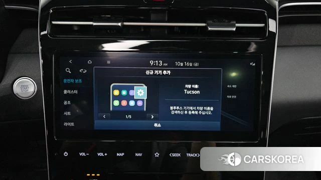 Hyundai Tucson (NX4) id 4996891 из Кореи 21