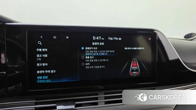 Hyundai The New Grandeur IG id 5003722 из Кореи 21
