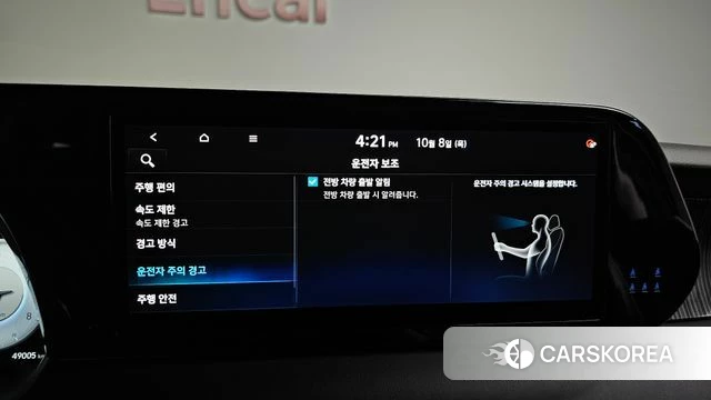 Hyundai The New Palisade id 4965867 из Кореи 21