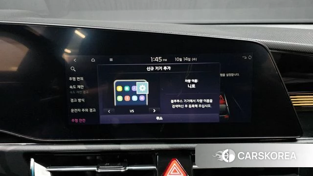Kia Di All New Niro EV id 4985840 из Кореи 21