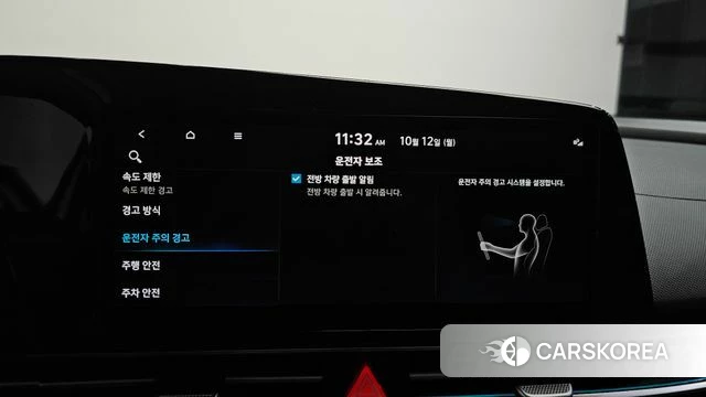 Hyundai The New Avante (CN7) id 4975738 из Кореи 21