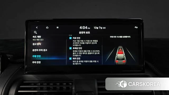 Hyundai Casper Electric id 4957541 из Кореи 21