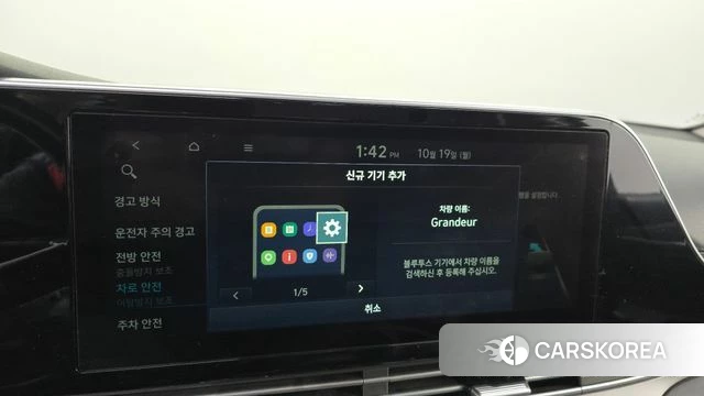 Hyundai The New Grandeur IG id 5003644 из Кореи 21