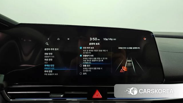 Hyundai Avante (CN7) id 4987369 из Кореи 21