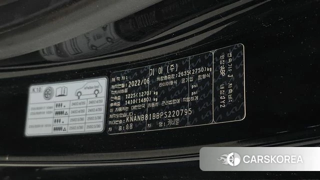 Kia Carnival 4th generation id 4986426 из Кореи 21