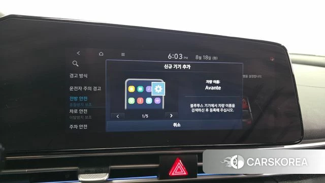 Hyundai Avante (CN7) id 4707917 из Кореи 21