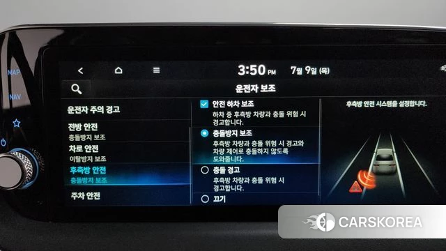 Hyundai Sonata (DN8) id 4567331 из Кореи 21