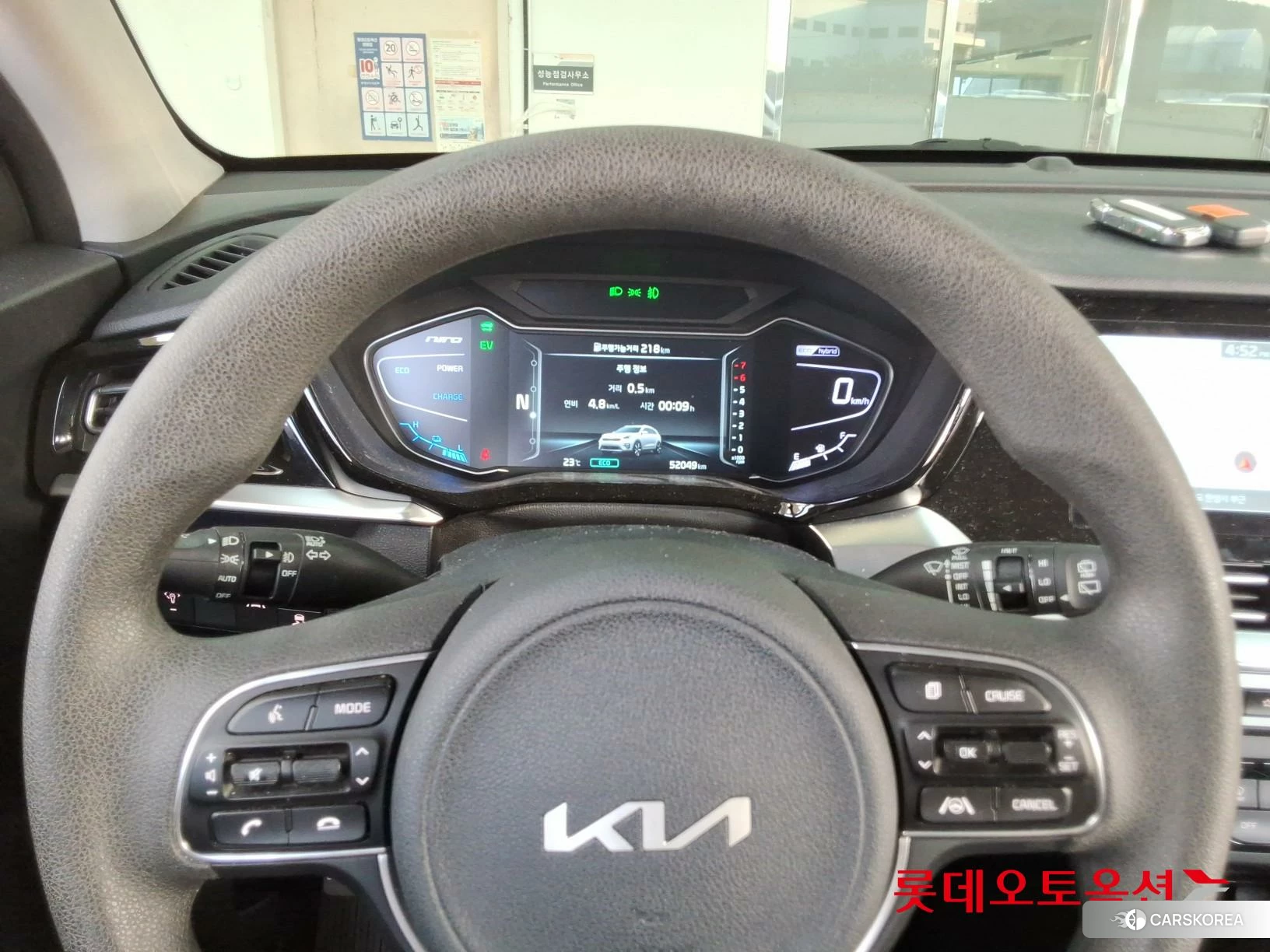 Kia Niro Hybrid id 4984702 из Кореи 21