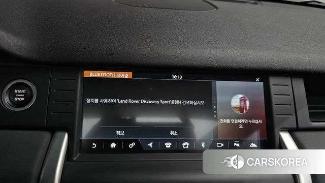 Land Rover Discovery Sports id 4960009 из Кореи 21