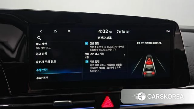 Hyundai The New Avante (CN7) id 4528531 из Кореи 21