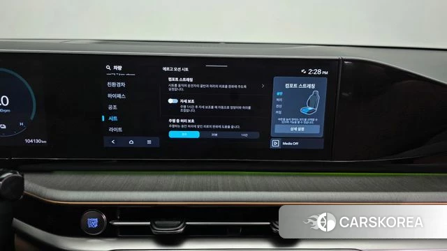 Hyundai Grandeur Hybrid (GN7) id 5011879 из Кореи 21