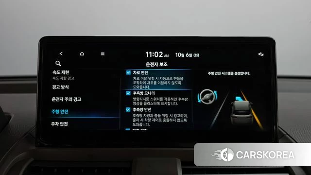 Hyundai Casper Electric id 4950165 из Кореи 21