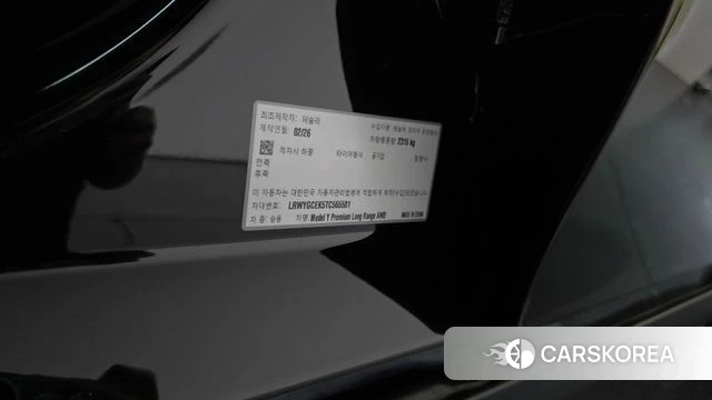 Tesla Model Y id 4904111 из Кореи 21