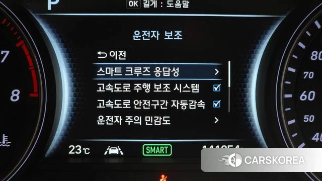 Genesis G70 id 5014056 из Кореи 21