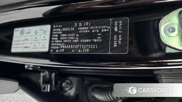 Kia EV9 id 5045548 из Кореи 21
