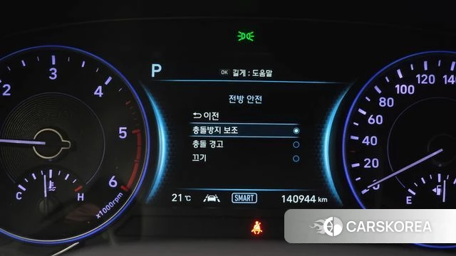 Hyundai Palisade id 5013764 из Кореи 21
