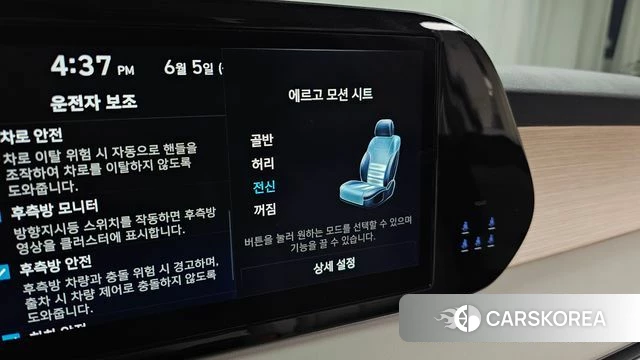 Hyundai The New Palisade id 4414263 из Кореи 21