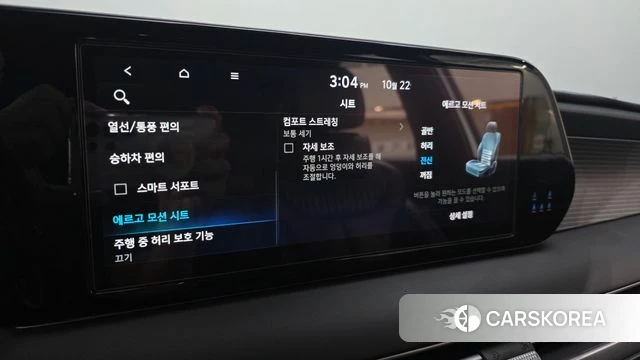 Hyundai The New Palisade id 5021974 из Кореи 21