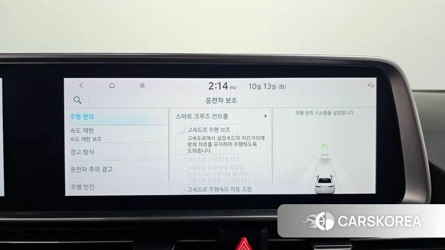 Hyundai Ionic 6 id 4981258 из Кореи 21