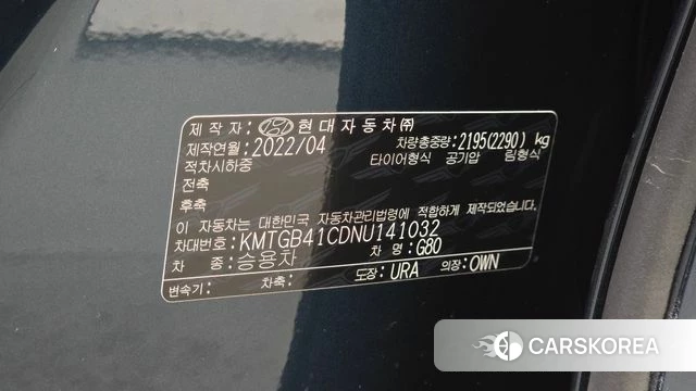 Genesis G80 (RG3) id 5040529 из Кореи 21