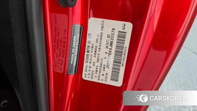 Infiniti Q60 (CV37) id 4967628 из Кореи 21
