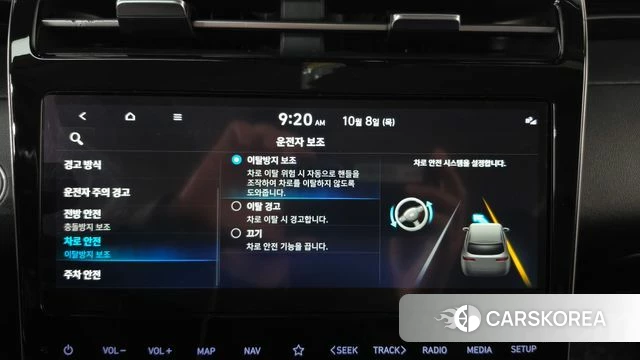 Hyundai Tucson Hybrid (NX4) id 4966179 из Кореи 21
