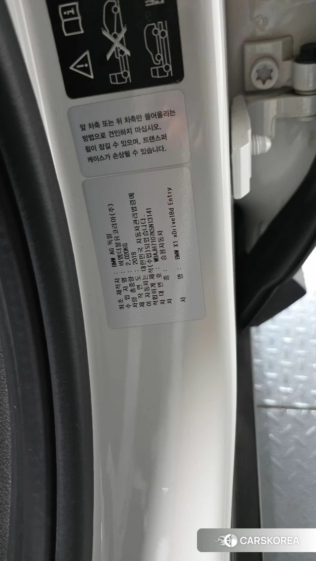 BMW X1 (F48) id 5018640 из Кореи 21