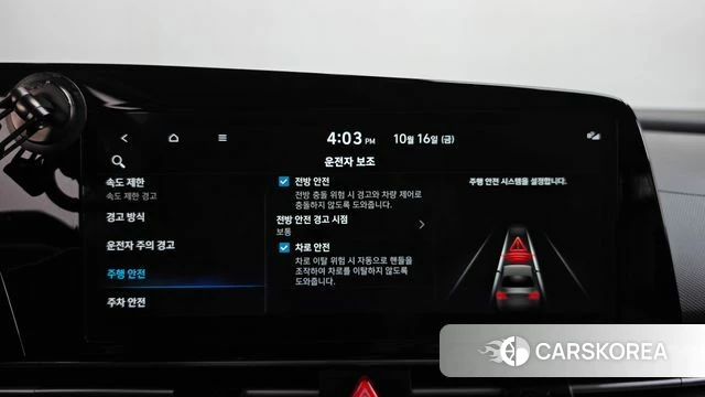 Hyundai The New Avante (CN7) id 4995364 из Кореи 21