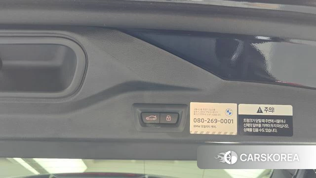 BMW X5 (G05) id 5032845 из Кореи 21