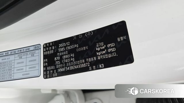 Kia The New K3 2nd generation id 4981809 из Кореи 21